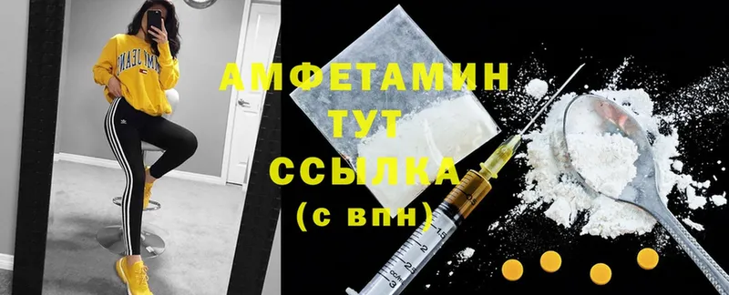 продажа наркотиков  Таганрог  гидра зеркало  Amphetamine Розовый 