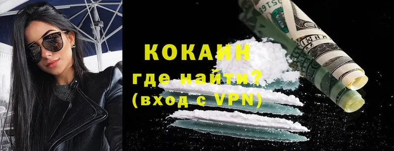 KRAKEN вход  Таганрог  Cocaine Перу 