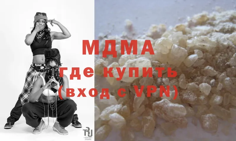 мега как войти  где купить   Таганрог  MDMA молли 