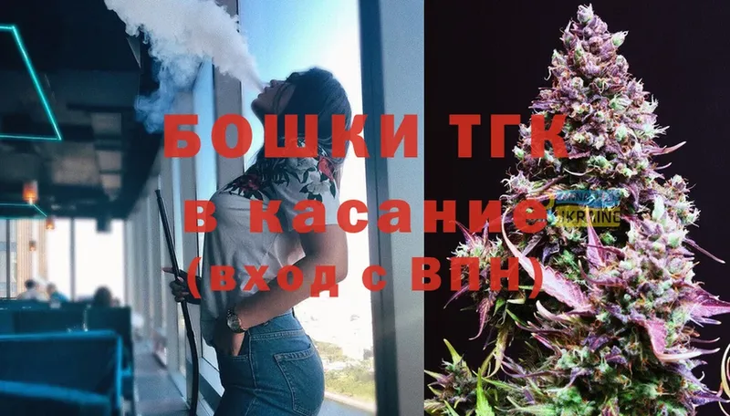 Каннабис Bruce Banner  это клад  Таганрог 